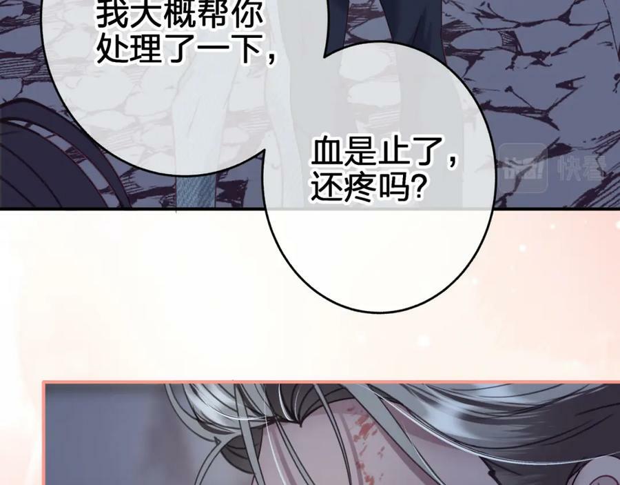 第二十一回 礼物19