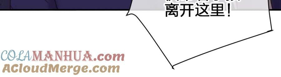 第三十回 反陷阱12
