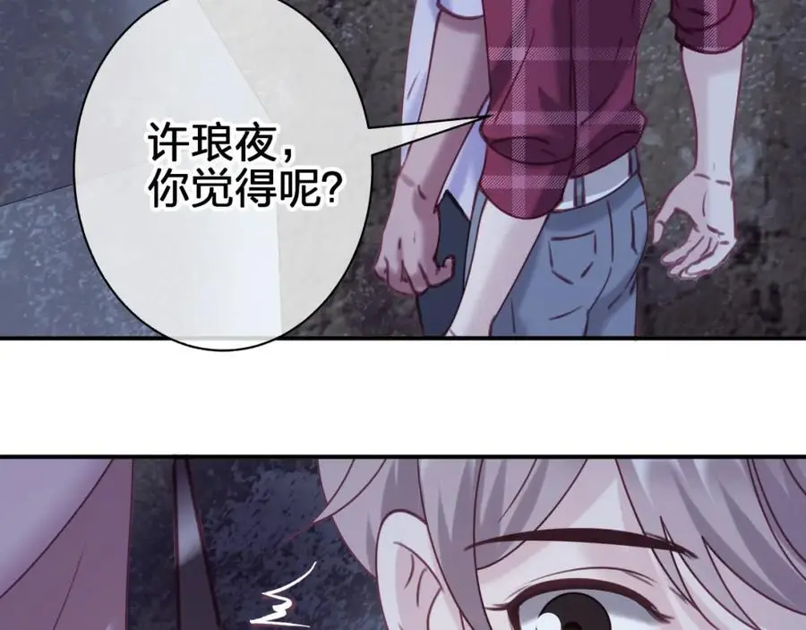 第四十八回 我不够了解他11