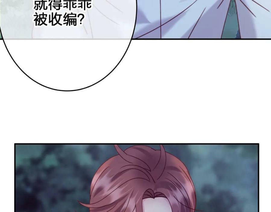 第二十三回 计划？31