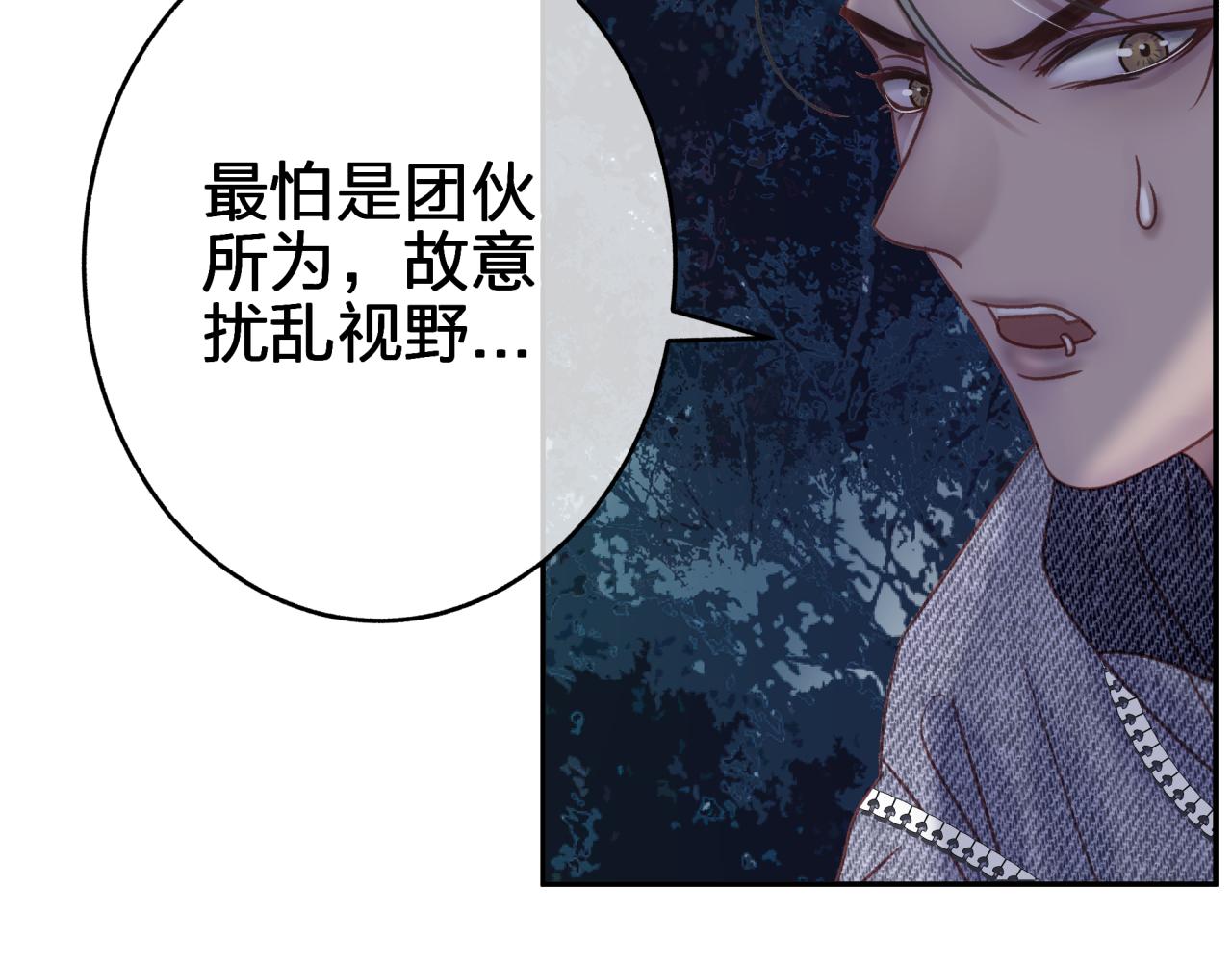 第九回 扰乱视线6