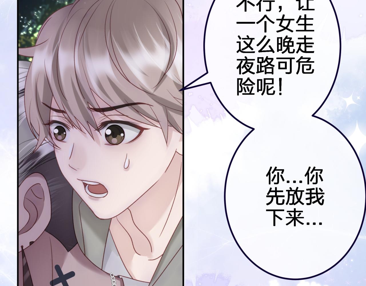 第五回 香味15