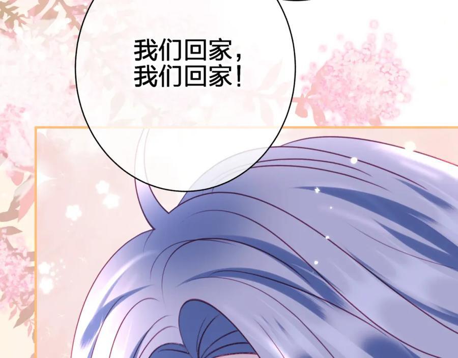 第三十九回 不要走！！44