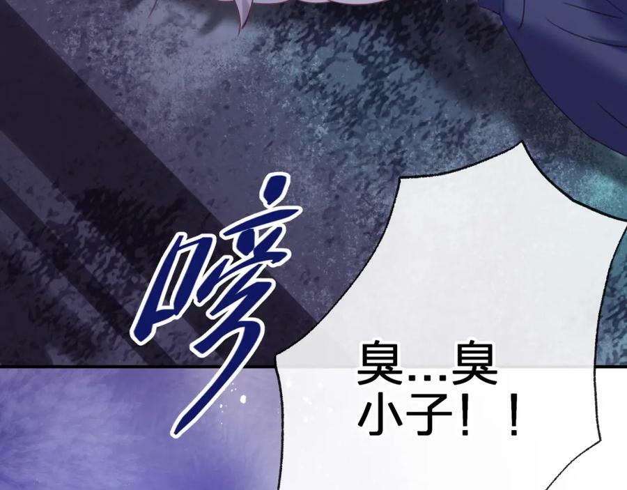 第三十三回 笨蛋62