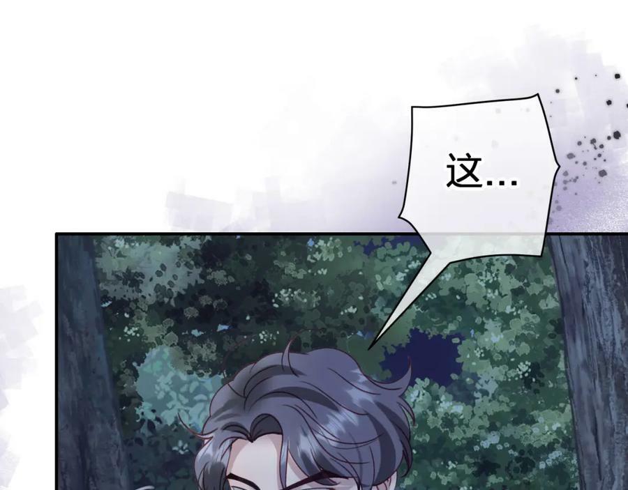 第十九回 追上38