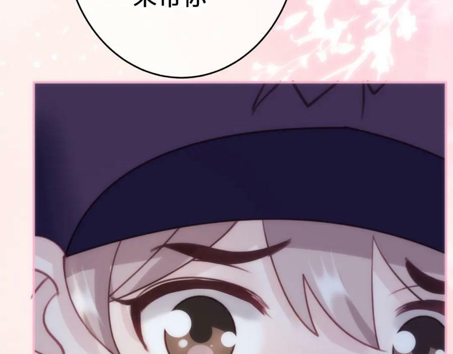 第二十七回 被抓28