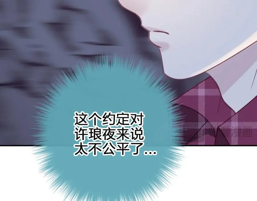 第四十五回 向往的生活56