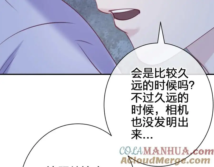 第四十八回 我不够了解他6
