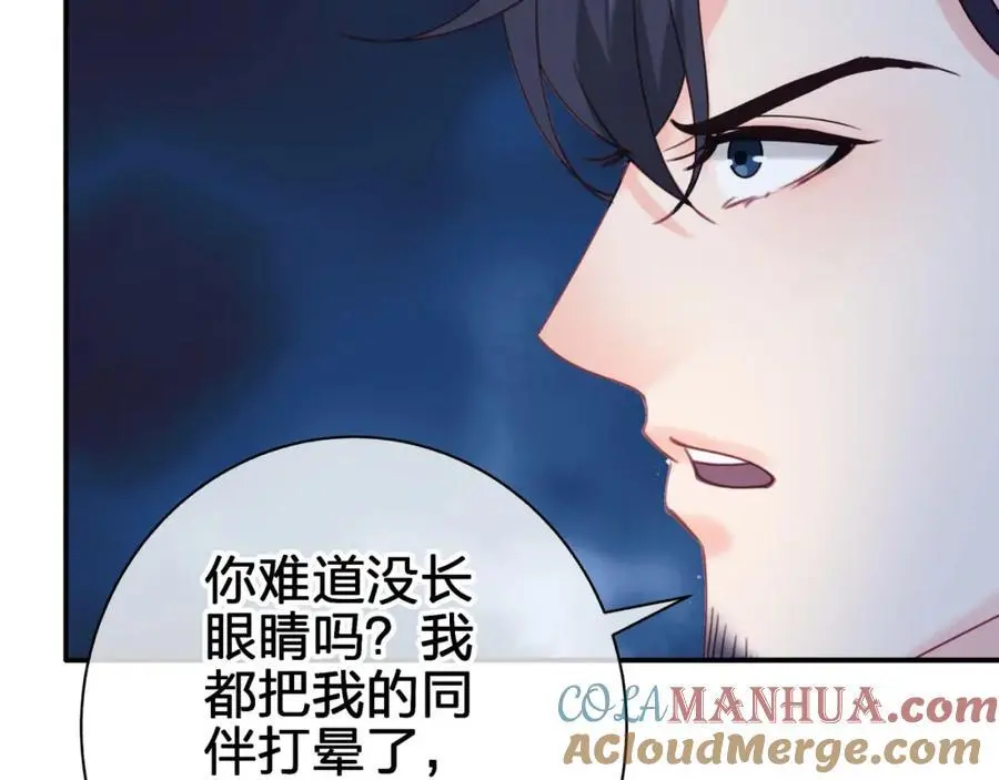 第五十回 傀儡15