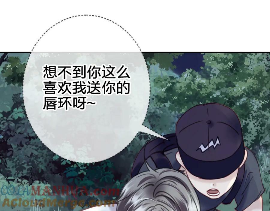 第二十五回 送出去别想要回来63