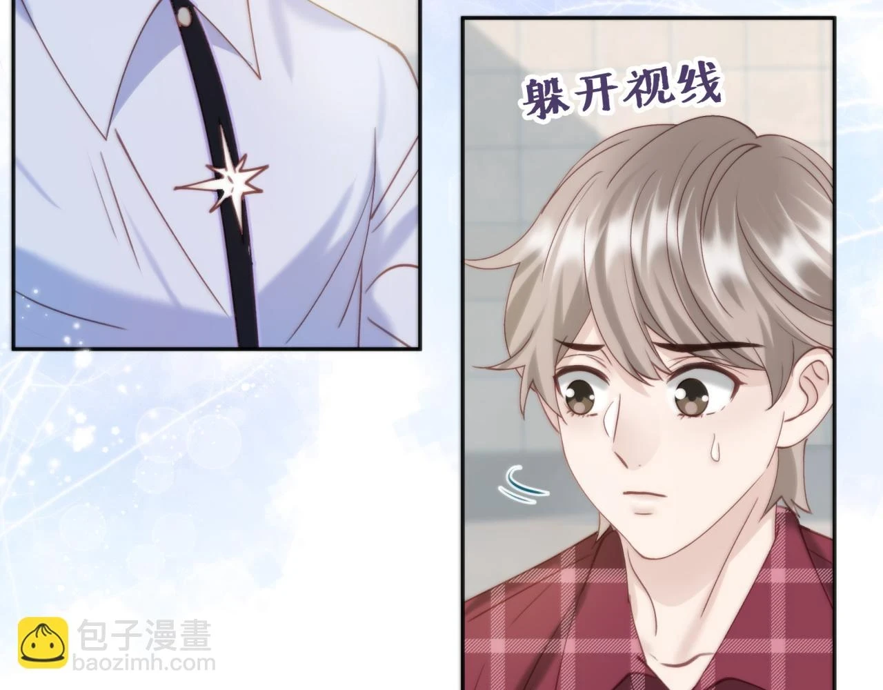 第十二回 现身？7