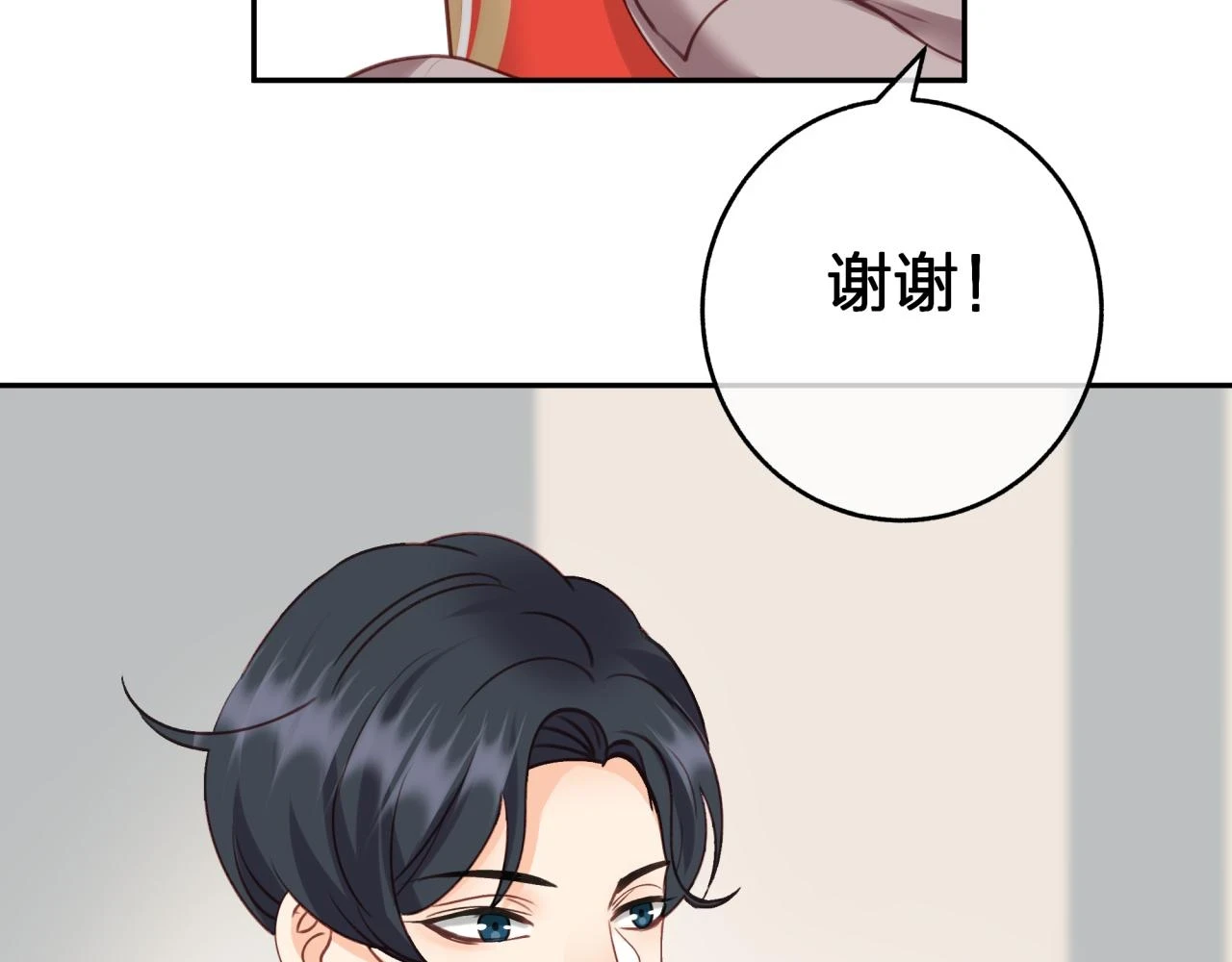 第十二回 现身？36