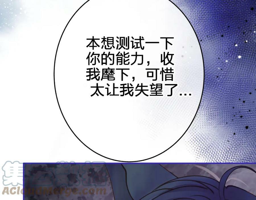 第十八回 回应72