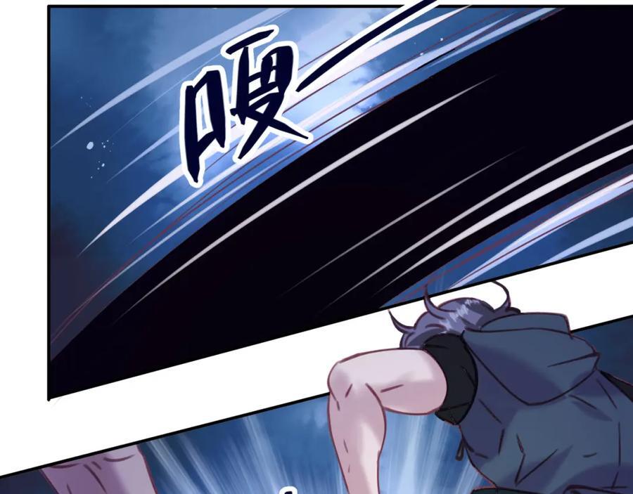 第四十三回 害怕62