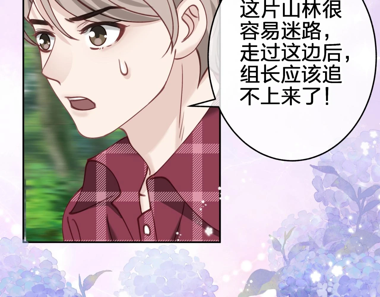 第十三回 心跳加速6