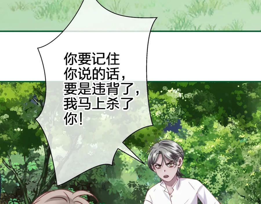 第二十二回 朋友19