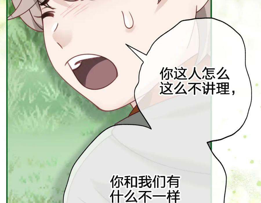 第二十二回 朋友8