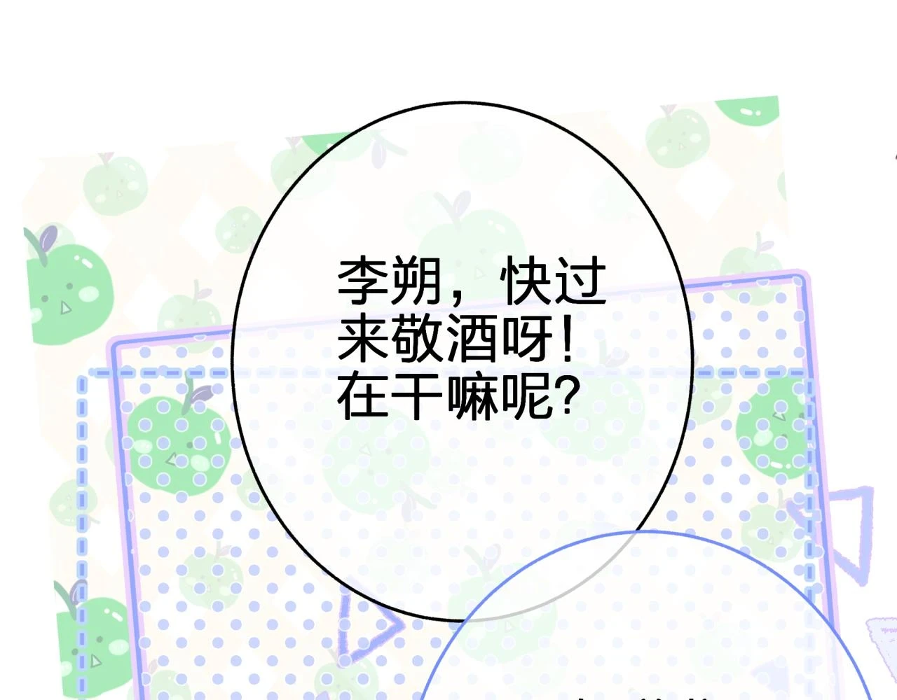 第十二回 现身？24