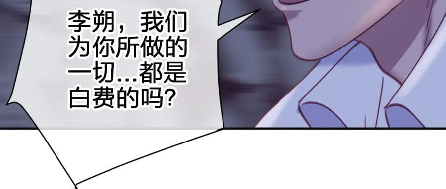 第四十三回 害怕38