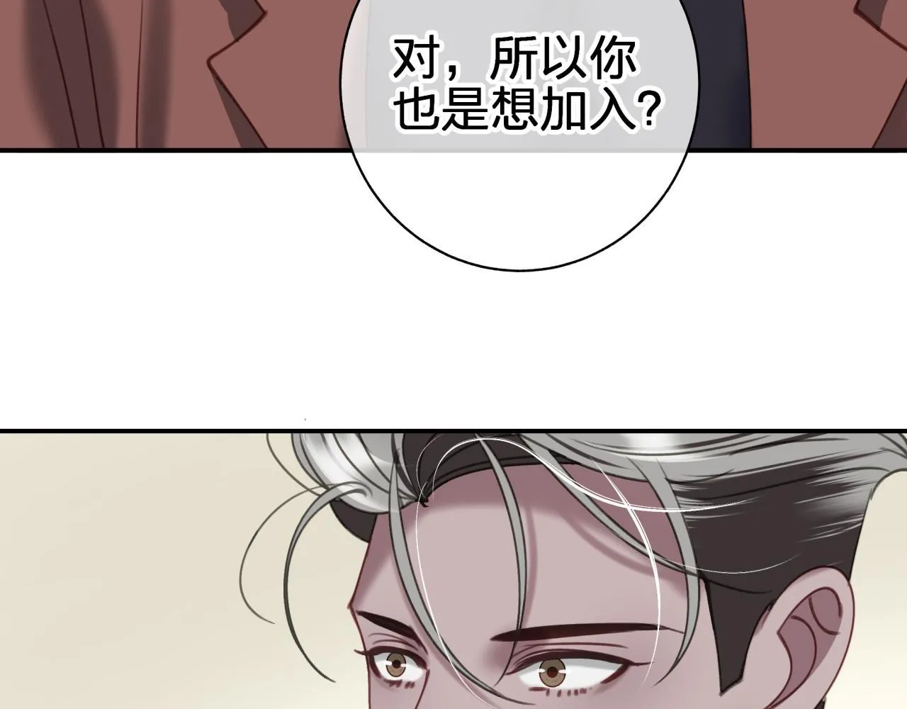 第五十六回 那个女人6