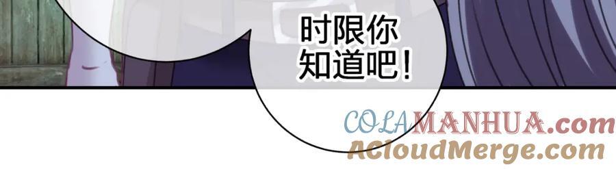 第三十九回 不要走！！12