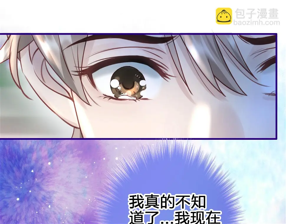第十五回 担心86