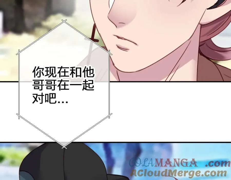 第五十四回 小可爱？18