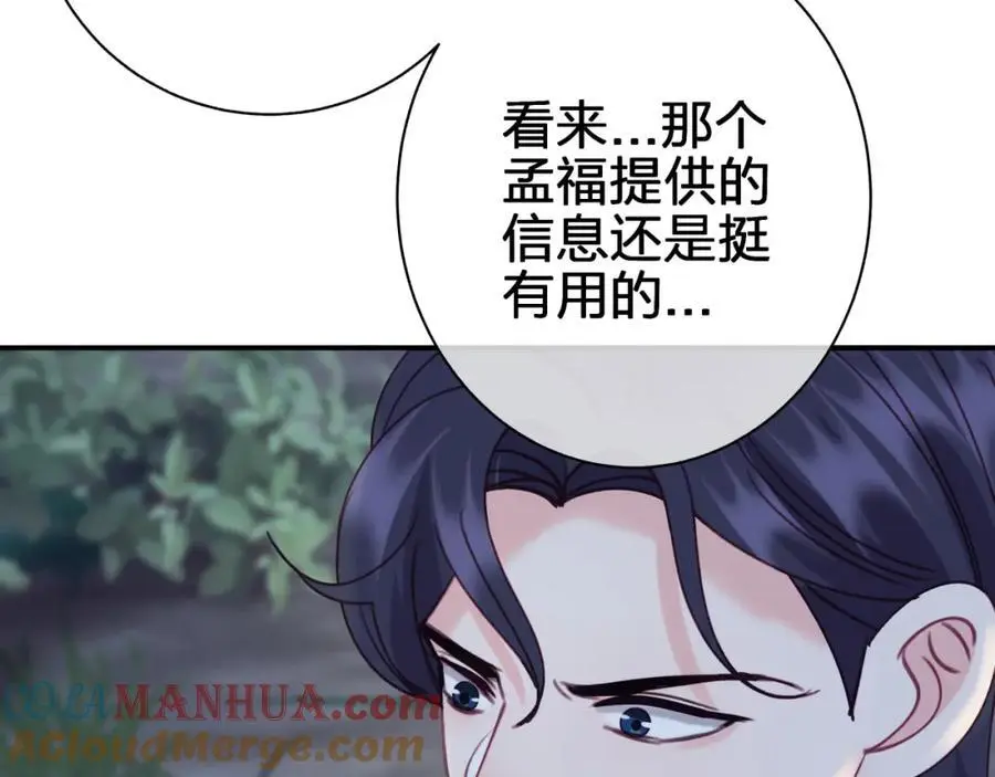 第四十五回 向往的生活6