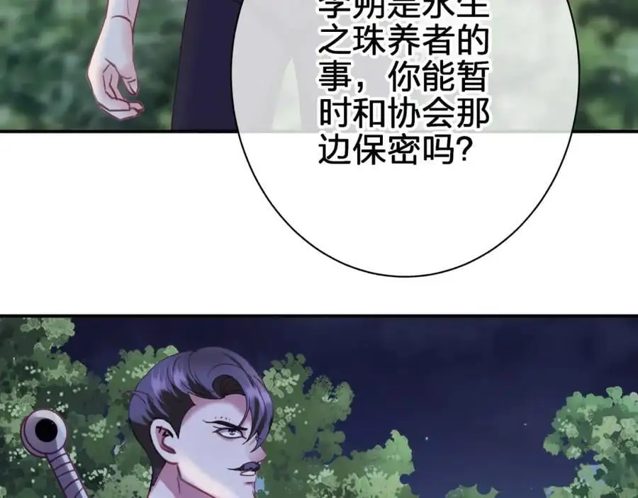 第四十五回 向往的生活17
