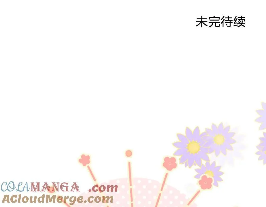 第五十四回 小可爱？69