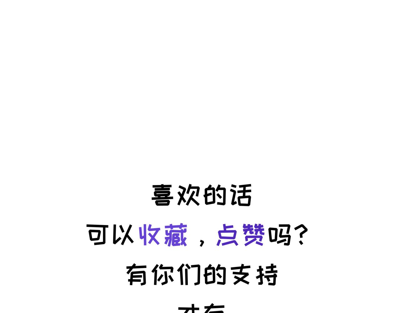第一话 租错情人103