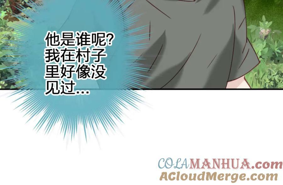 第二十四回 夜逃24