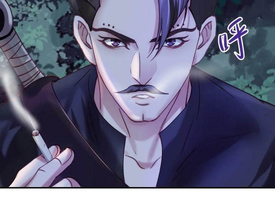 第十七回 斗狐52