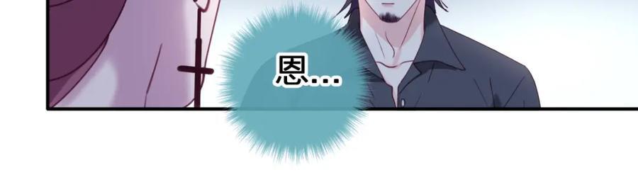 第四十二回 女王心脏25