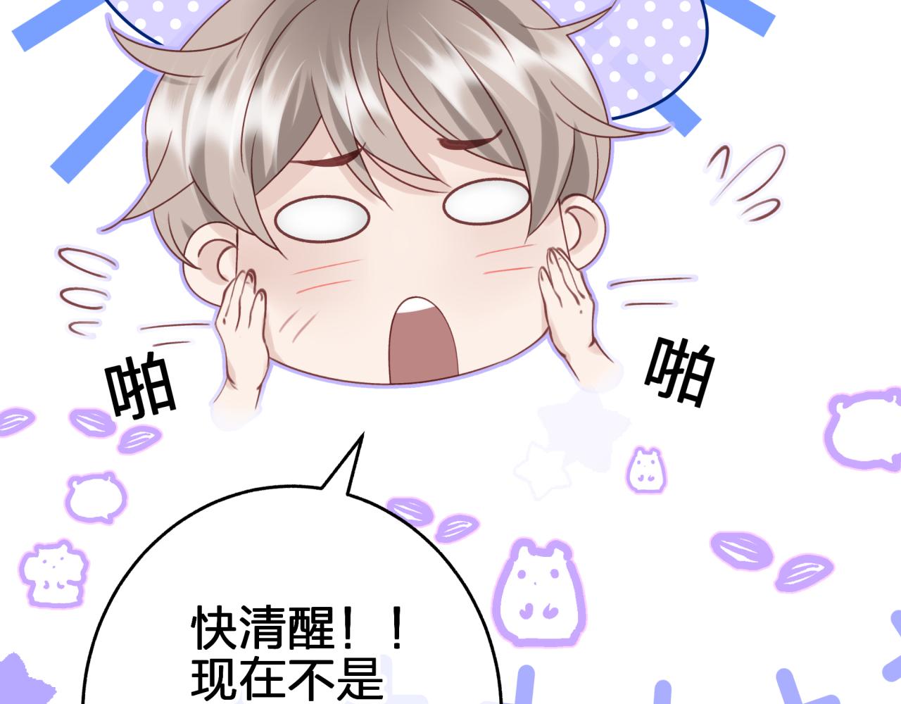 第十回 真正的情敌10