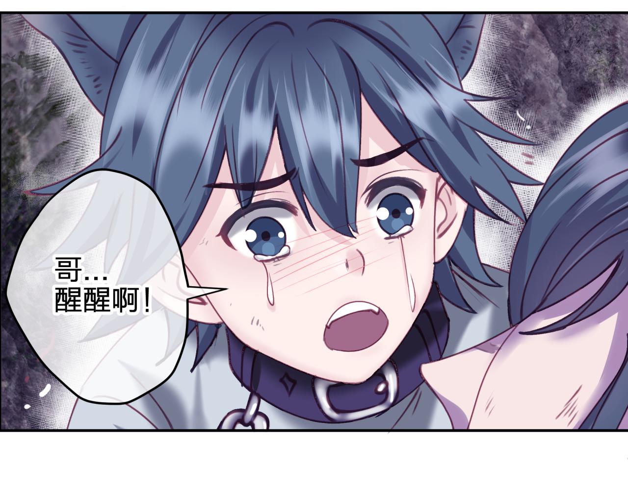 第十回 真正的情敌62