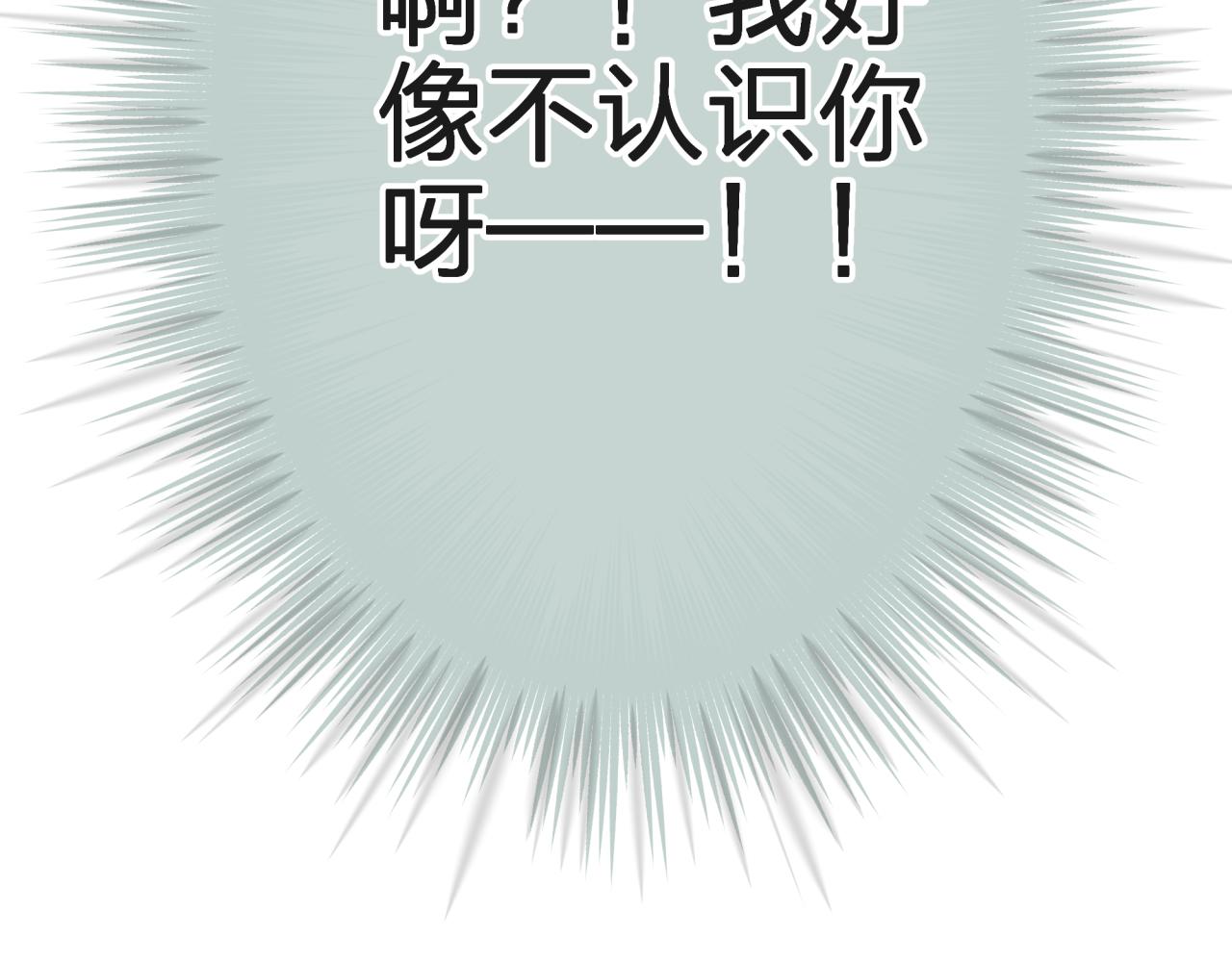 第二回 都市传闻65
