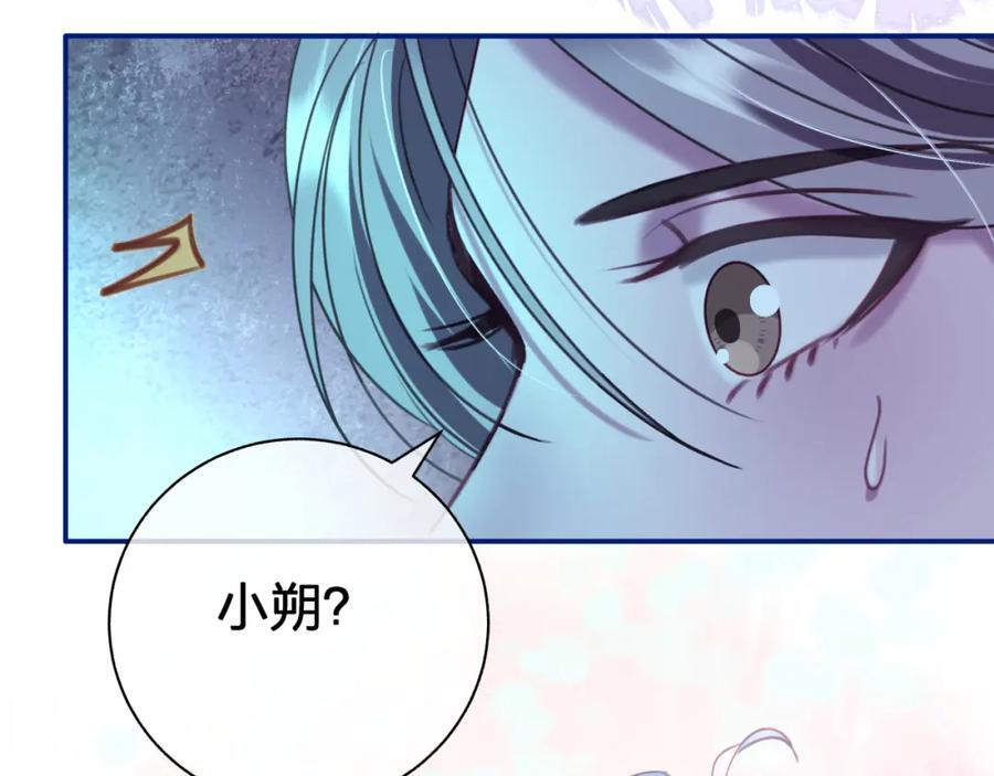第三十九回 不要走！！31