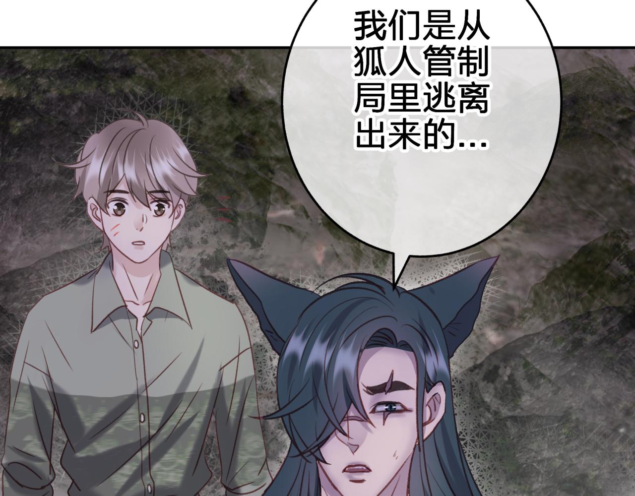 第九回 扰乱视线39