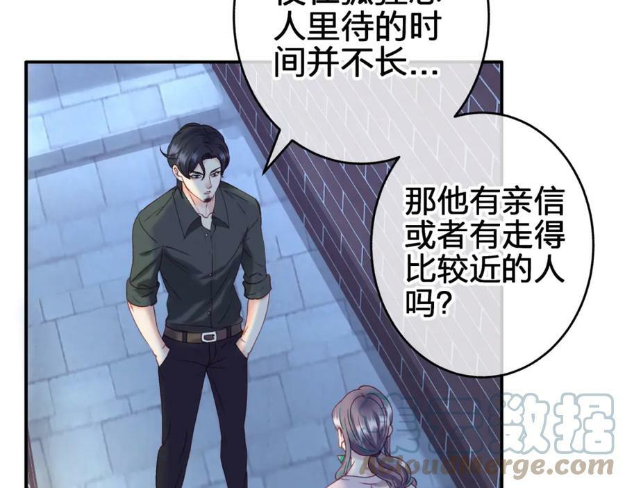 第十七回 斗狐3