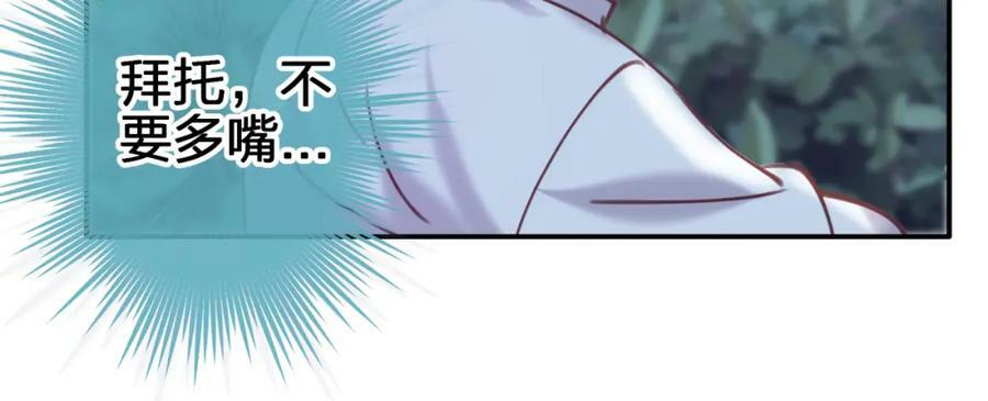 第二十六回 糟了59