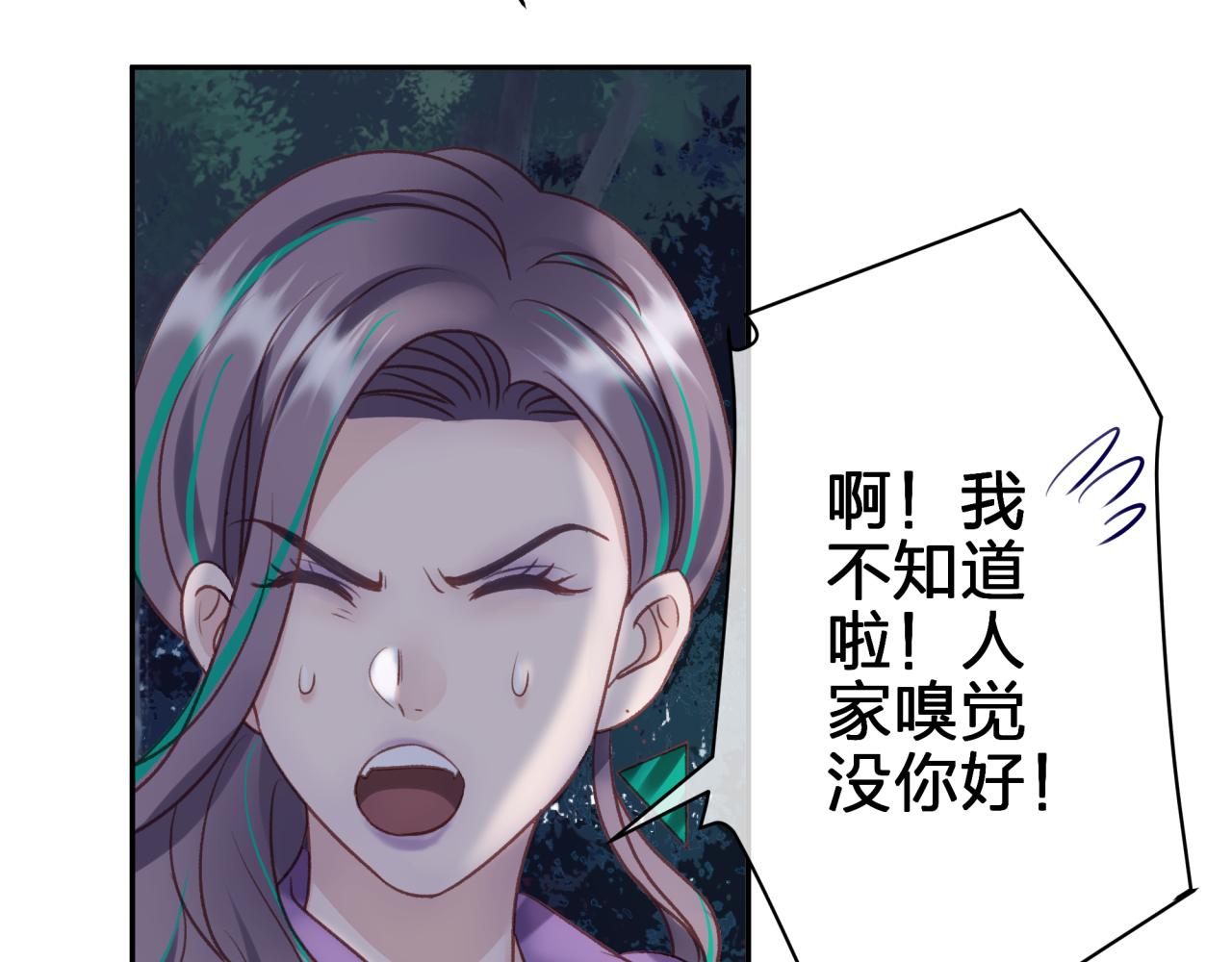 第九回 扰乱视线4