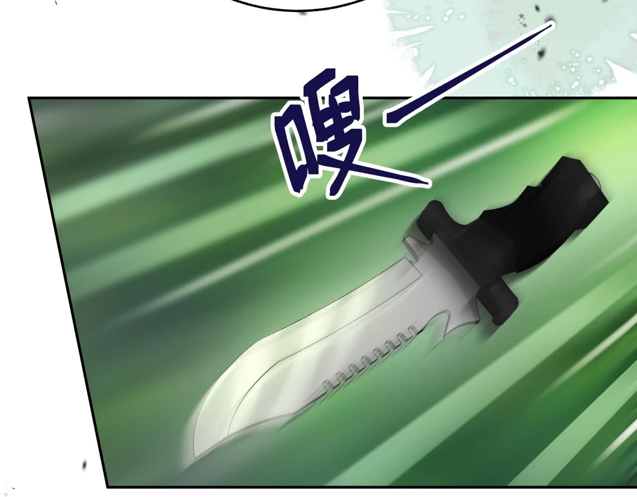 第十四回 暴露46