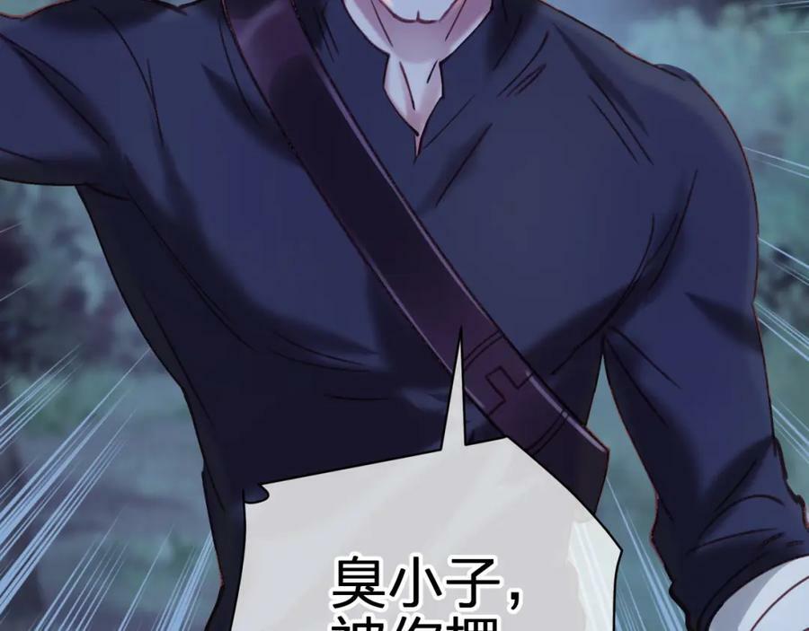 第十九回 追上59
