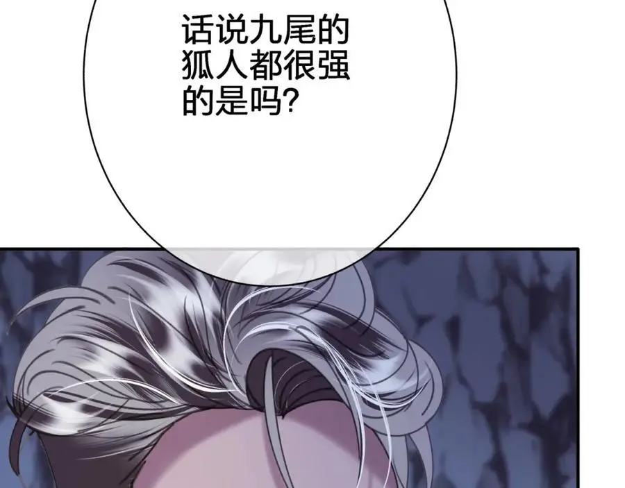 第四十七回 定格一瞬47