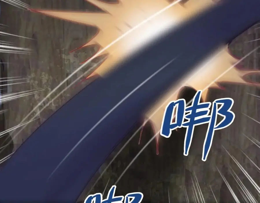 第四十七回 定格一瞬41