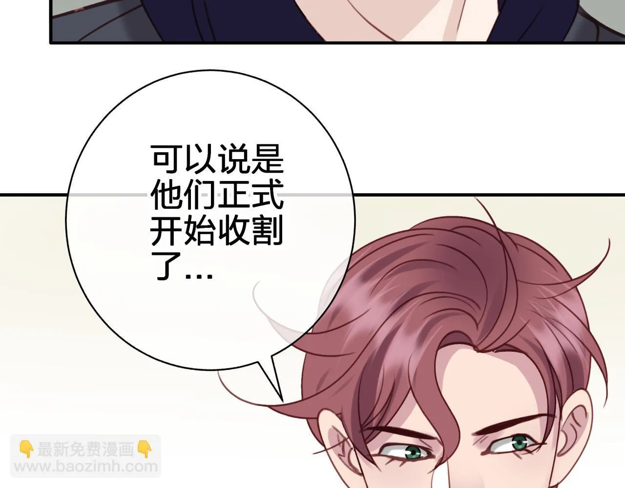 第五十六回 那个女人33