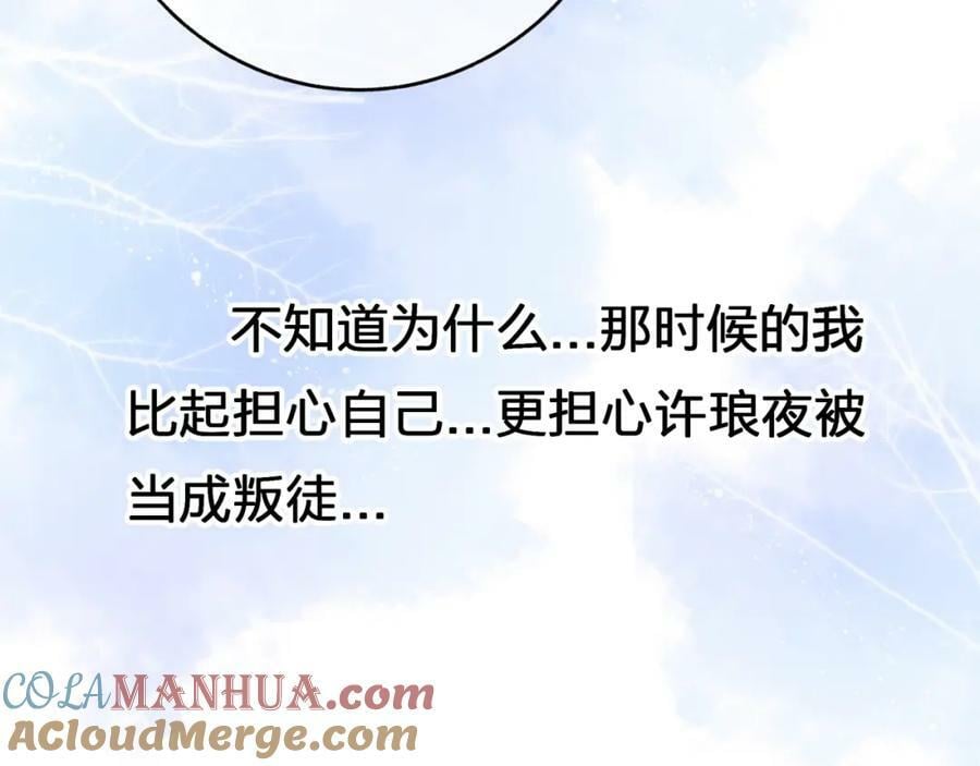 第二十七回 被抓18