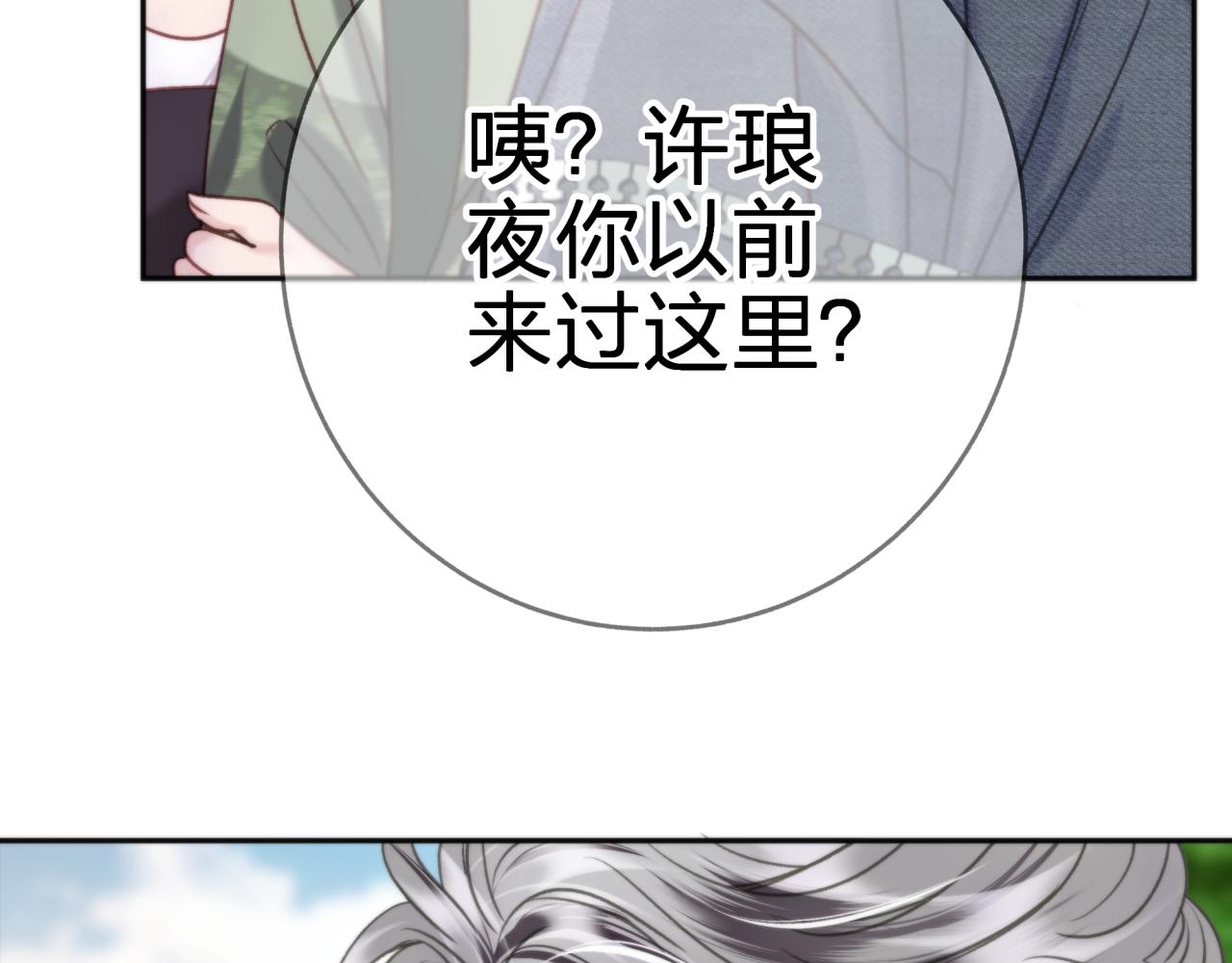 第六回 相亲对象58
