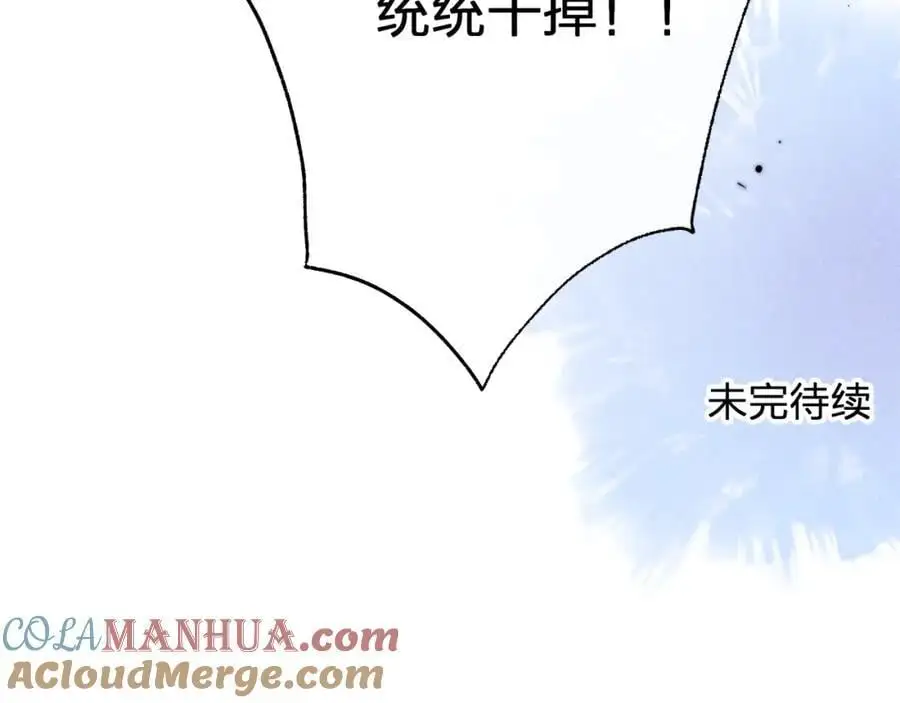 第四十八回 我不够了解他69